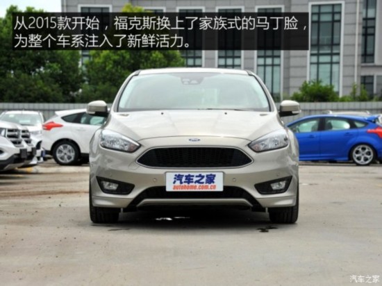 長安福特 ?？怂?2017款 兩廂 1.6L 自動風尚型智行版