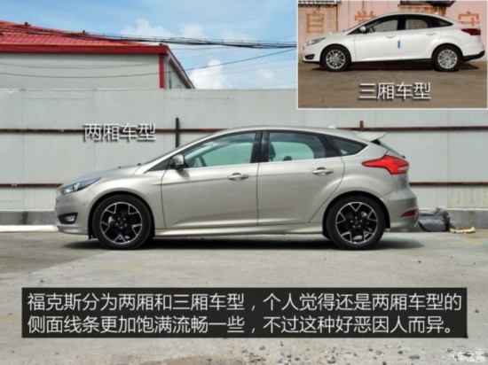 長安福特 ?？怂?2017款 兩廂 1.6L 自動風尚型智行版