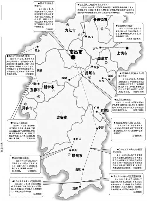 江西省宁都人口_宁都肉丸图片(3)