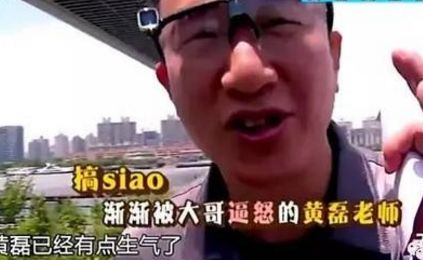 卓伟爆料:漂亮老婆漂亮女儿好男人!黄磊躺枪 你