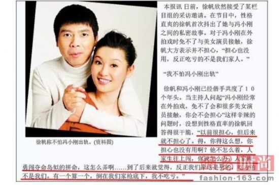 林丹出轨陈思诚出轨不离婚 大老婆们怎么想的