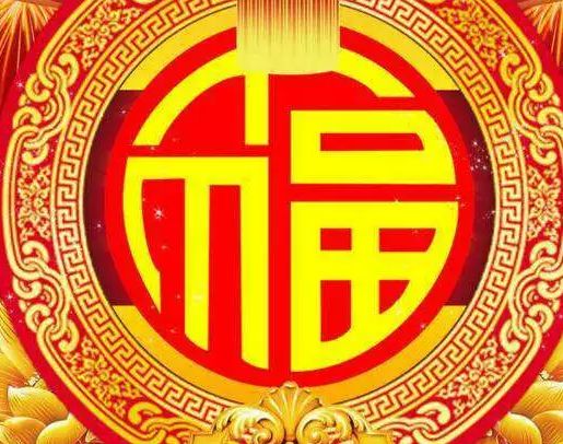 支付宝集福卡攻略 敬业福怎么获得?网友分析各