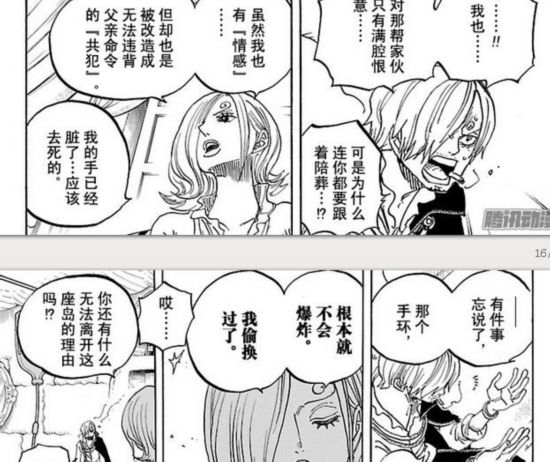 绅士漫画专注分享汉化