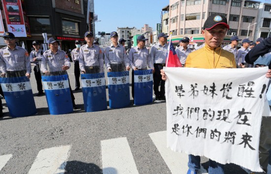 台警方大阵仗动员2千警力应对抗议年金改革大游行