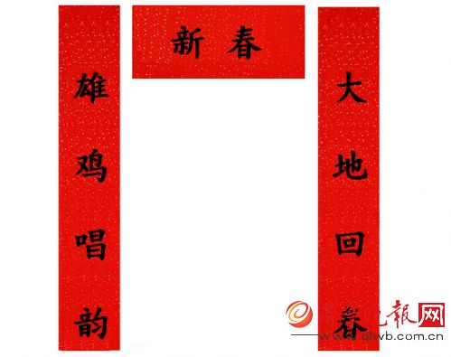 2017年鸡年七字春联对联精选 2017鸡年带鸡字