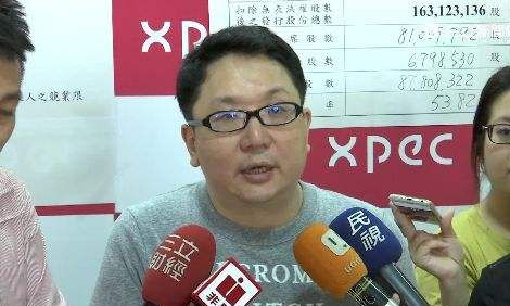 大陆富豪遭台通缉自导自演一出“收购大戏”让人错愕