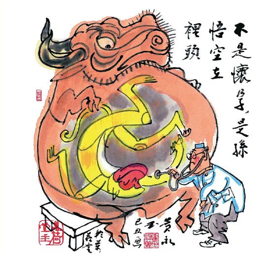 成语画虎什么_手画虎成语的画简单(5)