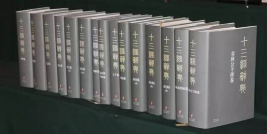 位学者28年磨一剑编纂3000万字《十三经辞