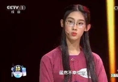 武亦姝在中华诗词大会登顶!揭秘女学霸是怎样炼成的