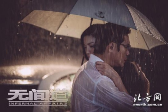 超级网剧《无间道》罗嘉良与廖碧儿雨中相拥