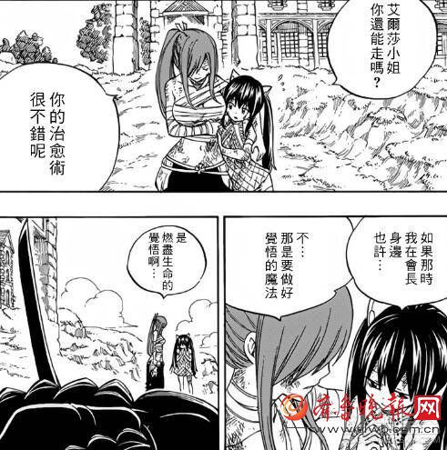 《妖精的尾巴》漫画第522、523话图解 格雷得知杰尔夫的最终目的 温蒂、艾露莎遭遇阿库诺洛基亚怎么办？