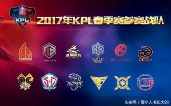 王者荣耀2017KPL春季赛封神三巨头 李白非首