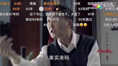 《人民的名义》李达康是好人还是坏人 跟剧中妻子竟是真实夫妻！