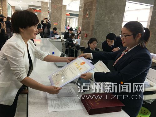 李咏梅领到四川自贸区川南临港片区第一张营业执照