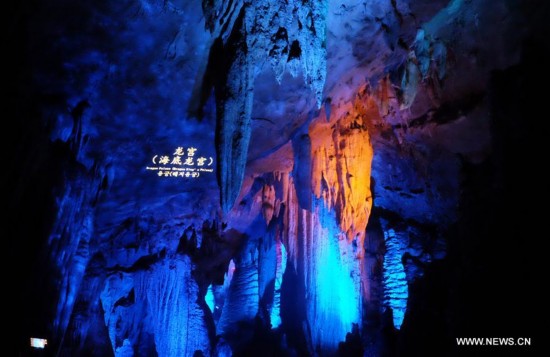 CHINA-CHONGQING-KARST-CAVE (CN)