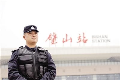 重庆工程师变身特警尖兵 为保高铁安全多次推迟婚期