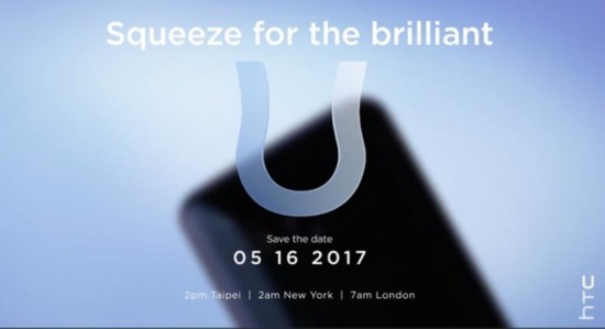 HTC U11即将发布 产品定价策略曝光--旅游频道