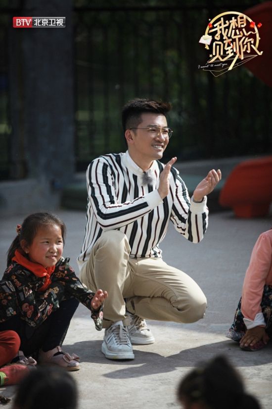 苏有朋成大哥担当 景甜"水上小学"显真情