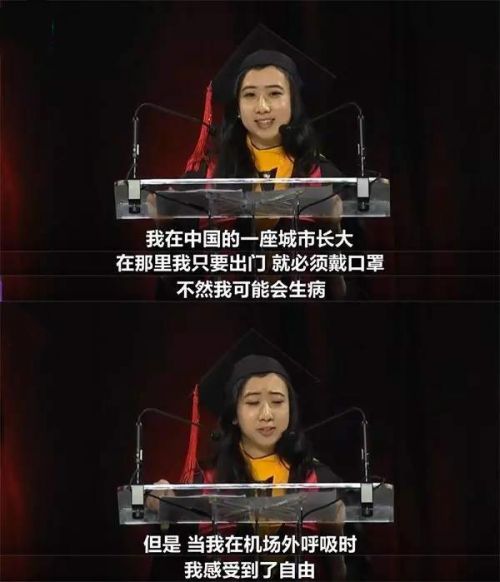 中国女留学生演讲称美国空气甜 被喷后杨舒平