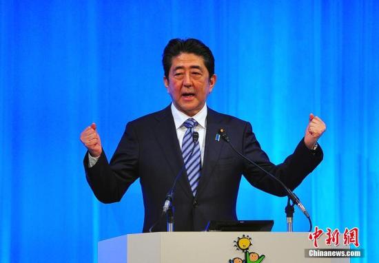 日本自民黨第84屆大會3月5日在東京舉行，正式決定將其黨章中原先規定的“最多2屆6年”的總裁任期，改為“最多3屆9年”。藉此，現任日本首相安倍晉三，得以在明年秋季其任期屆滿后，連續第三次參選自民黨總裁，從而打開其孜孜以求的長期執政之門。 <a target='_blank'  data-cke-saved-href='http://www.chinanews.com/' href='http://www.chinanews.com/'><p  align=