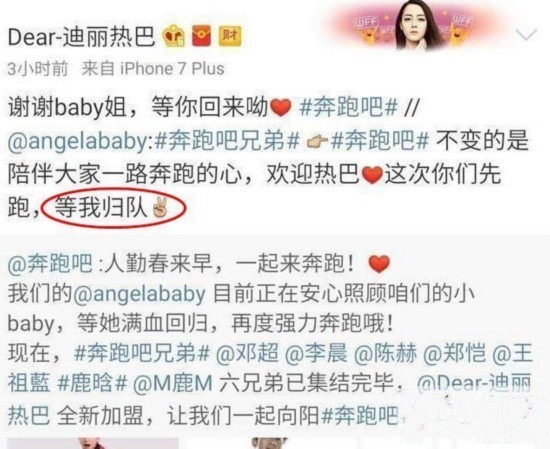 只有鹿晗关心迪丽热巴吗?陆地CP是不是要散了