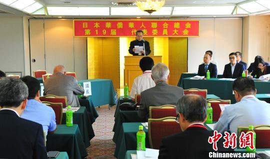 前任会长任政光致辞 吕少威 摄日本华侨华人联合总会第19届代表大会18