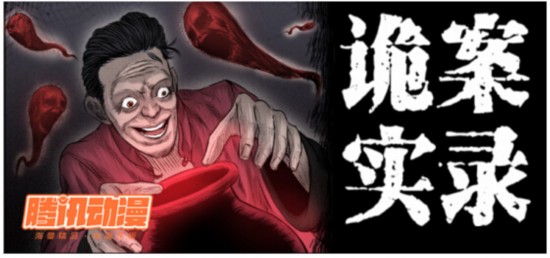 《灵语者》评价怎样?手机上看漫画的软件哪个