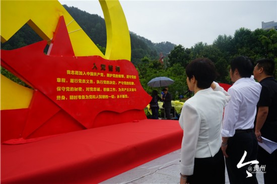 黔南民族师范学院建了一座五星思政党建广场