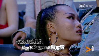 《中国有嘻哈》偶像Rapper遭怒怼 褪去光环