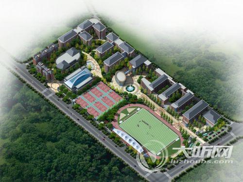 泸州城南加快教育基础设施建设 将新建5所学校