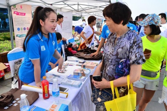 北京保险业炫动奥森百家险企公众日助力精准扶贫