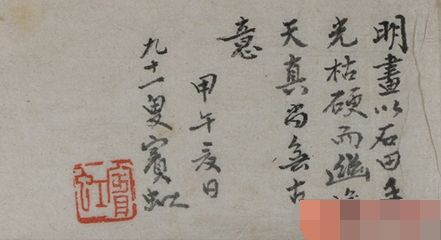 艺术收藏大热，黄宾虹山水画成投资市场“黑马”