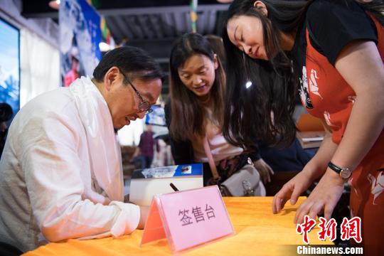 《一片丹青在珠峰》新书首发签售会在拉萨举行