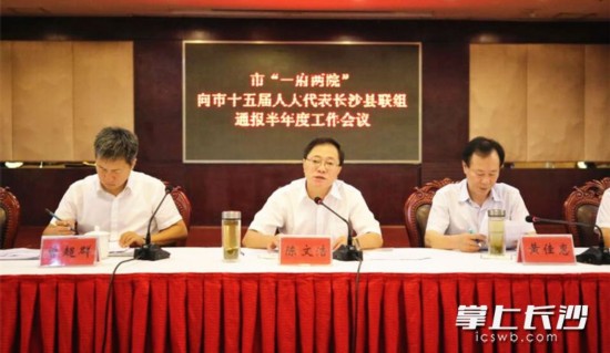 长沙2020年gdp预测_中部四强省会2020年GDP预测,武汉转正,长沙再超郑州,合肥破万...