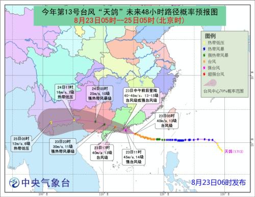 台风天鸽逼近:狂风暴雨 珠海停工停课停市停业