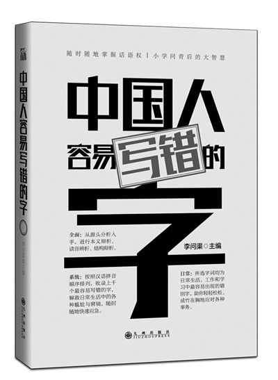 快字人口_大发888游戏官网下载 五一 期间南粤古驿道示范段共接待游客约7.6万