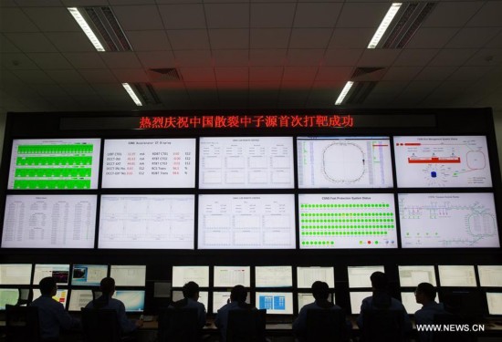 CHINA-GUANGDONG-CSNS-NEUTRON BEAM-OBTAINED (CN)