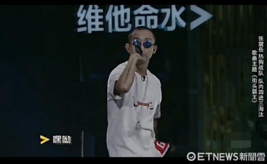 中国有嘻哈总决赛VAVA淘汰Jony J复活 pgone