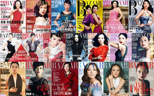 《cosmopolitan 时尚》)封面的"大满贯",至今仍是许多女星无法逾越的