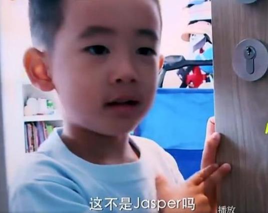 《爸爸去哪儿5》陈小春儿子Jasper正面照曝光