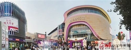 徐州三胞国际广场开业 当日迎30万客流