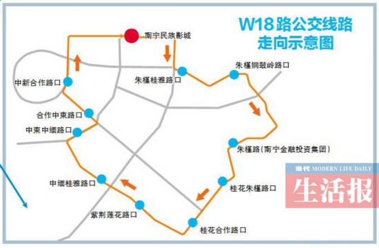 南宁陆续新开通一些常规公交线路 116路W18路开通