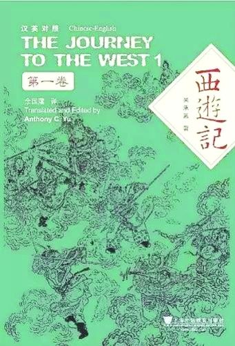 双语版四大名著首次整装亮相 看中国文学如何变成世界文学--新闻--中国