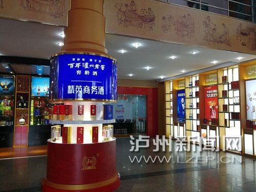 泸州市酒文化展示中心 亮相隆纳高速泸州城西