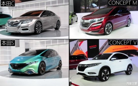 () Honda Design C 001 2017 