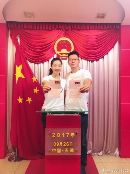 魏秋月,袁灵犀领证结婚!中国女排最美队长:即将举行婚礼