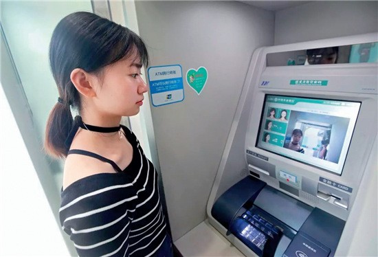 86-3 站在ATM 機前，不需要身份證、不需要銀行卡，臉朝窗口一笑，按提示操作幾下，錢就自己“吐”出來！