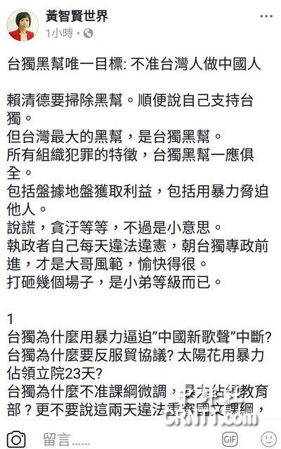 政治独立对人口_人口老龄化(3)