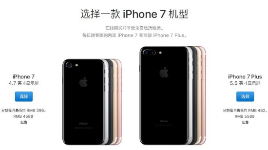 苹果发布iOS 11.0.3:修复老机型众多小问题