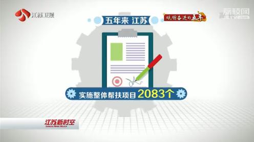 共有多少农村人口实现脱贫_农村脱贫图片(3)